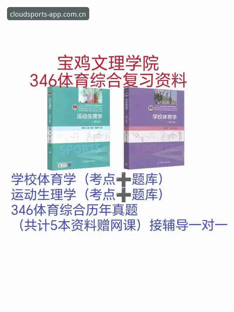 云体育平台2026新版使用安装操作教程