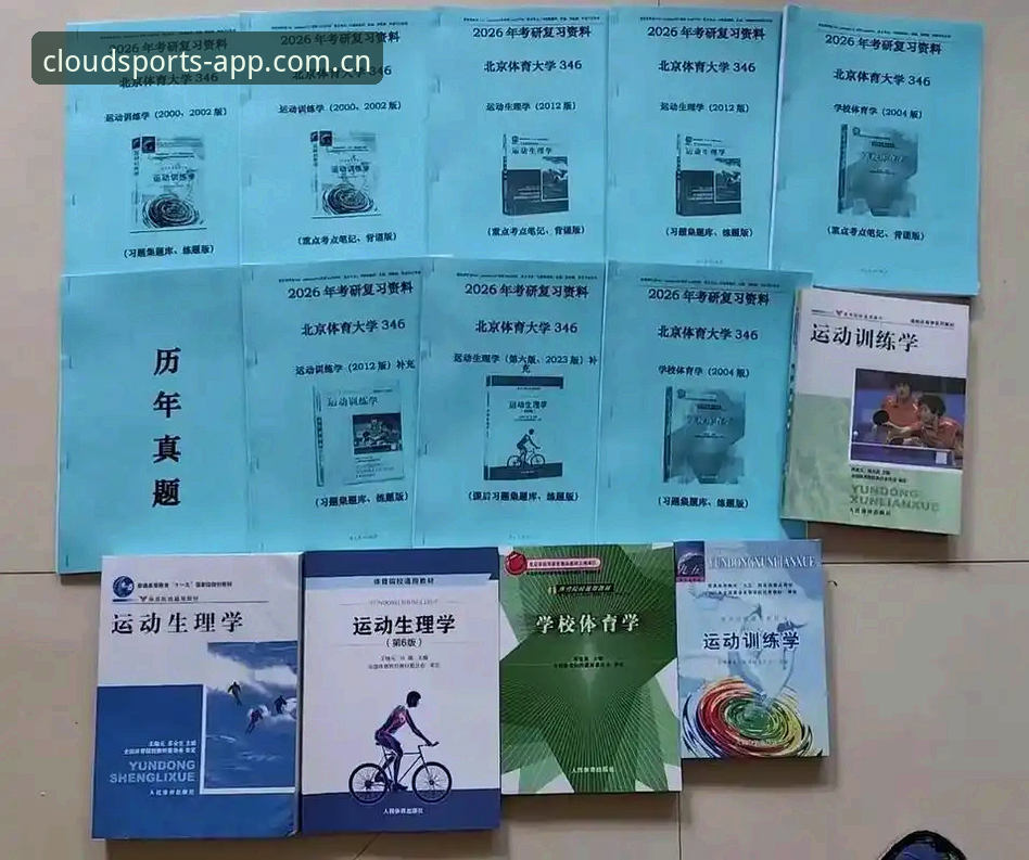 云体育APP安装教程 资深用户分享:云体育APP安装教程全解析,2026新版实测体验