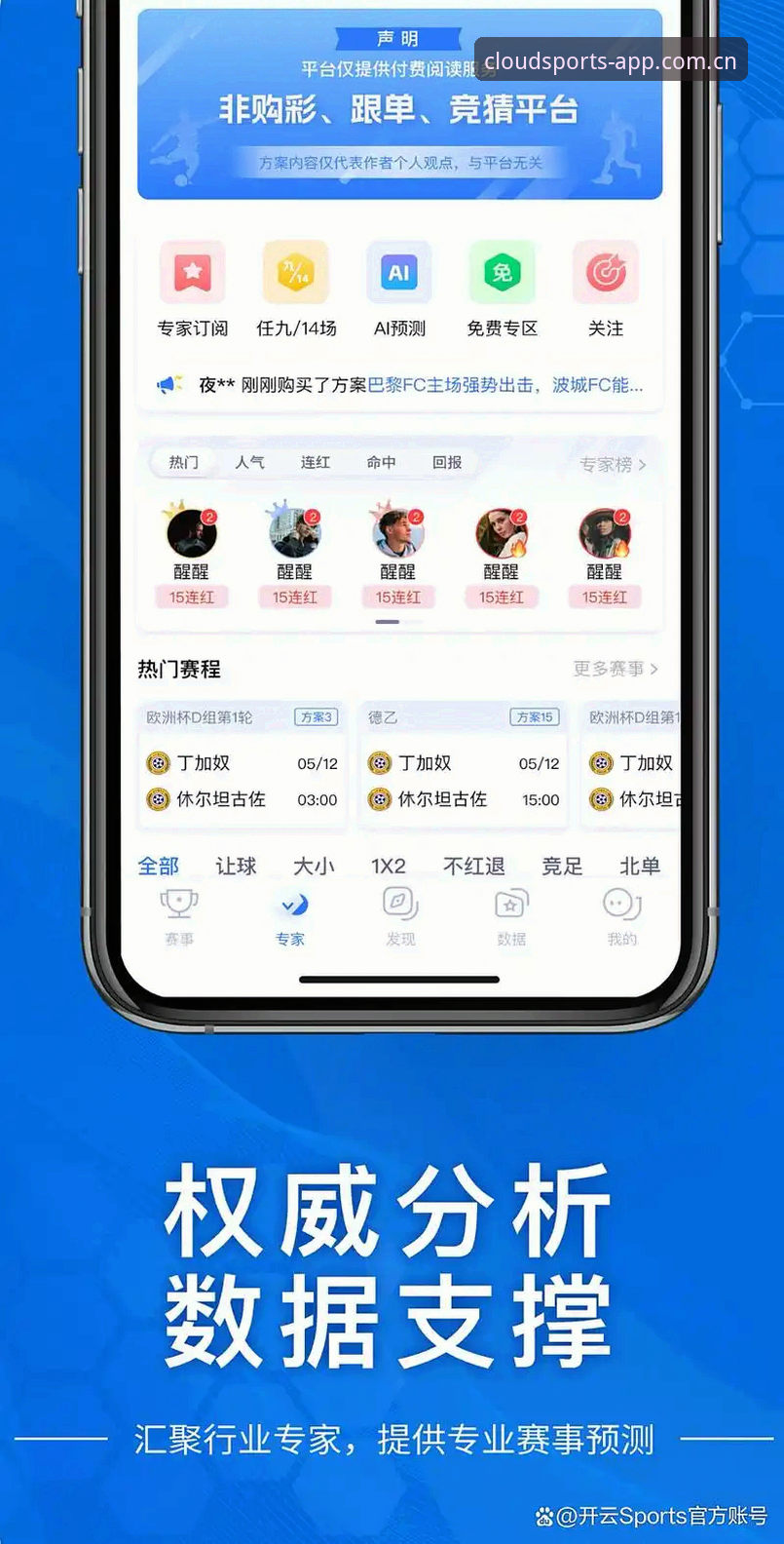 云体育使用教程怎么下载 云体育APP下载安装的4个关键步骤——新手必看教程
