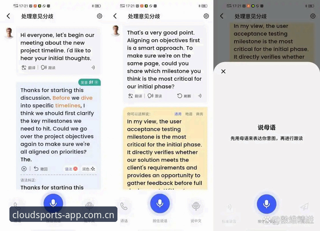 云体育官方登录入口 资深用户分享:2026新版云体育官方登录入口亲测体验与安装全攻略